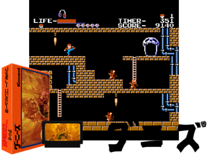 Goonies, The (PC10) [T+Fre1.0_ks151] Cover